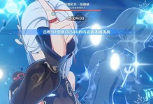 解锁原神深渊隐藏任务攻略（揭秘隐藏任务，挑战深渊秘密，极寒之冰关键任务）