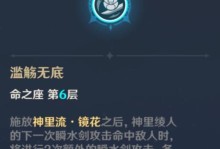 《原神》雷神巴尔技能强度一览（探究雷神巴尔技能的威力，为你的战斗加持）