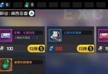 《一人之下》游戏攻略（打败七号列车的技巧和要点，让你轻松通关）