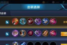 元芳后期铭文出装攻略（解析最新元芳后期铭文选择和出装策略，助你在游戏中获得巅峰表现）