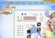 《幻想三国志4技能搭配攻略》（打造无敌阵容，征服三国乱世！）