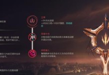 全面解析新版蛮王出装手游攻略（掌握关键装备，成为无敌蛮王）