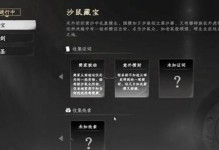 《下一站江湖》邪线攻略（从入门到精通，让你成为邪派高手！）