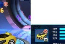 完美漂移X车攻略（解密完美漂移X车，教你打造极致驾驶体验）