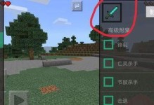 我的世界怎么减少耐久,降低耐久度消耗的实用技巧