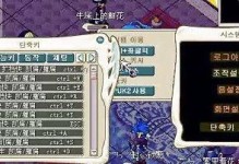 魔力宝贝忍者攻略（揭秘魔力宝贝世界中的高级战术与技巧）