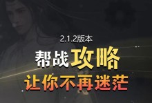 逆水寒素问技能选择攻略（解析逆水寒素问技能搭配，让你成为顶尖剑侠）