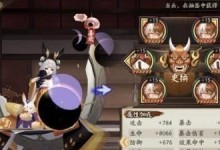 《降临集结！以赤夜为师》（降妖除魔，策略为王！）