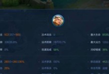 李元芳单人挑战攻略——征服战场的狙击之王