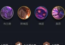 云顶之弈龙魂阵容攻略（114龙魂阵容怎么玩？）