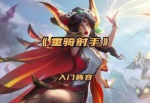 棋怪物出装攻略（解密棋怪物的最佳装备选择，助您在战场上取得胜利！）