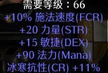 《无尽亡灵，死灵法师挂机打野出装攻略》（通过合理出装和技巧操作，打造不败的死灵法师）