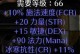 《无尽亡灵，死灵法师挂机打野出装攻略》（通过合理出装和技巧操作，打造不败的死灵法师）