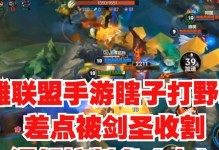 《手游打野技能加点攻略》（探索的强大潜力，准确加点为你带来胜利！）