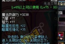 狂战士50SS防具全面解析（探索动物大联盟世界的最强战士装备，助您成为一名王者！）