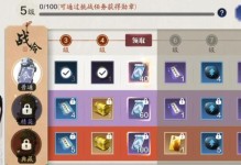 天涯明月刀手游气海快速提升攻略（15个技巧帮你快速提升气海等级，打造最强角色！）