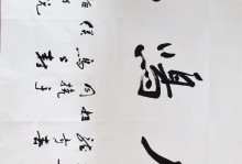 以初年传升贵人攻略新（探寻初年传升贵人的秘诀）