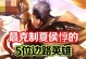 边路夏侯惇出装思路攻略（夏侯惇装备推荐、打法技巧详解）