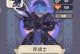 勇者秘境技能合成攻略（探索秘境，合成无敌技能！）