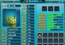 梦幻诛仙血宠玩什么神兽,血宠搭配攻略——探寻最佳神兽伴侣