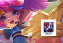 绝望之盾出装攻略大全（无敌的绝望之盾，如何正确选择出装？）