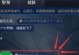 王者荣耀 怎么约p,巧妙约“战”，解锁社交新境界
