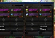 《DNF》阿拉德谋略战怪物升星攻略（一步步教你如何升级你的战怪，打造更强大的战斗阵容）
