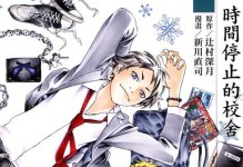 《剑魔手游最新出装攻略》（掌握最强装备，无敌剑魔席卷战场！）