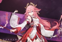 原神攻略（探索大陆、解开谜题，亲临八神的力量）