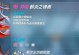 崩坏3rd技能攻略（掌握技能使用的关键，打造最强战队！）