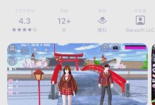 校园攻略（一场精彩的恋爱战争即将打响）