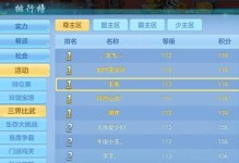 龙宫手游攻略（解密龙宫手游中最佳出装方案，助你游刃有余称霸龙宫）
