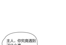 揭秘封印的记忆卡片（探索记忆之谜，解开封印之门）