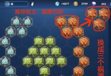 岩雀打野出装路线攻略（全面分析岩雀打野出装及技巧解析）