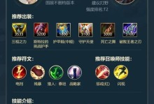 芈月国服出装攻略大揭秘（最新版本芈月出装推荐及技巧，助你成为无敌的花间游龙）