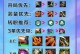 巨龙之境瑞兹出装攻略（打造超强法力输出，统领战场的瑞兹！）
