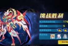《奥拉星》游戏狼王怎么获得？（狼王获得攻略，让你成为最强玩家！）