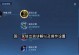 李信光明出装打法攻略（从装备选择到技能使用，教你成为李信的真正大师）