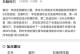 李信2技能恢复攻略（掌握关键技巧，成为李信恢复能手）