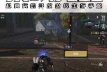 《黎明觉醒疯牛摩托车》游戏评测（体验极致疯狂，挑战极限速度！）