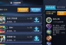 《王者荣耀》2021狂铁铭文搭配攻略（打造最强战力，独霸王者峡谷！）