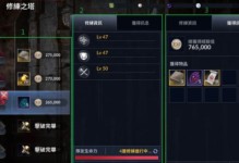 《黑色沙漠手游》银币获得秘籍（轻松获取丰厚银币奖励，让你在游戏中畅快冒险）