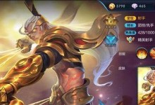 《寒露最强出装铭文搭配攻略》（为你揭示终极铭文搭配，让你成为寒露之王！）