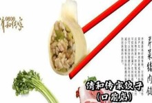 攻略41新（如何应对41新的挑战和变化，为自己开创更好的未来）