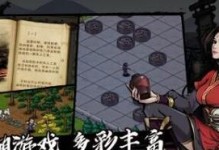 《烟雨江湖》游戏中的神秘角色——巫蛊之女（探究巫蛊之女的身份和技能，解析在游戏中的应用）