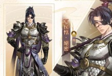 夏侯淳《流沙之城》出装攻略（游戏中如何搭配最佳装备提升实力）