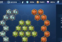 周瑜攻略技能打法剖析（揭秘周瑜攻略技能的奥秘，助你成为真正的战略大师！）