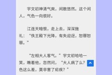 《枪火重生寒霜》武器属性解析（枪火、寒霜、震山镈三大武器属性详解）