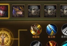 提升地下城技能面板，打造无敌团队（利用技能面板优势攻略地下城，打造强大战斗力）