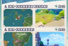 原神夜泊攻略（深入探索夜泊，解锁丰富资源，一探究竟）